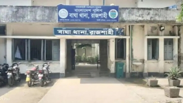 রাজশাহীতে সড়ক দুর্ঘটনায় উপসহকারী প্রাণিসম্পদ কর্মকর্তা নিহত